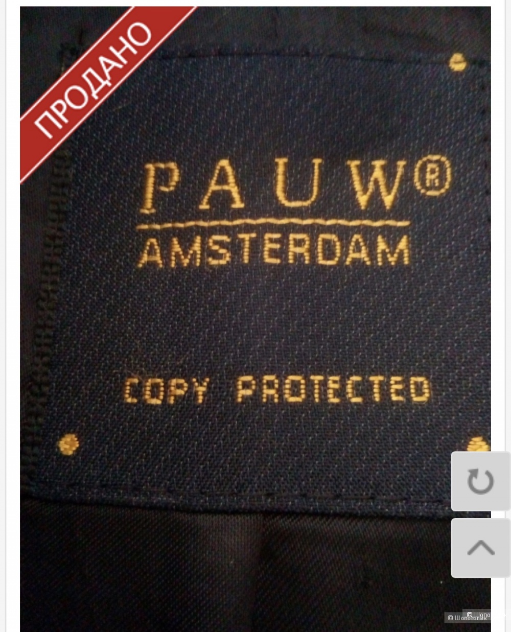 Пальто Pauw, размер 4