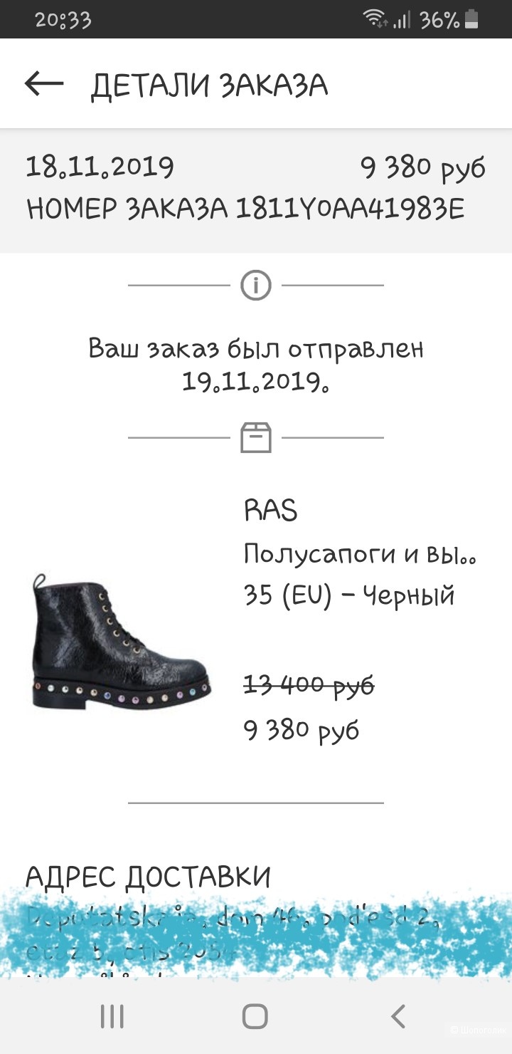 Ботинки RAS. Размер 35,5