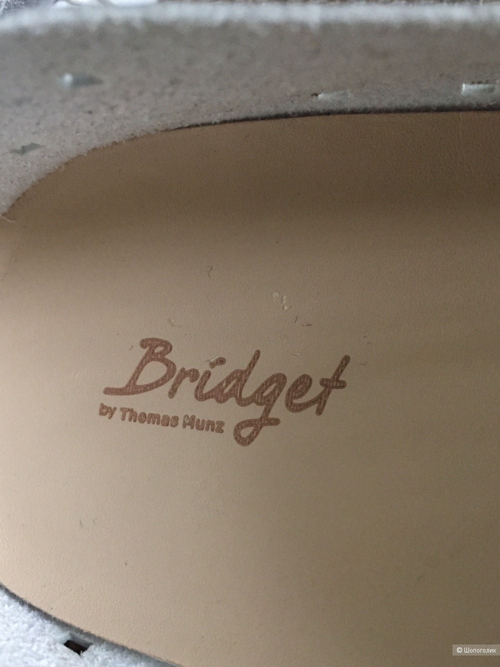 Слипоны Bridget 40-41 размер