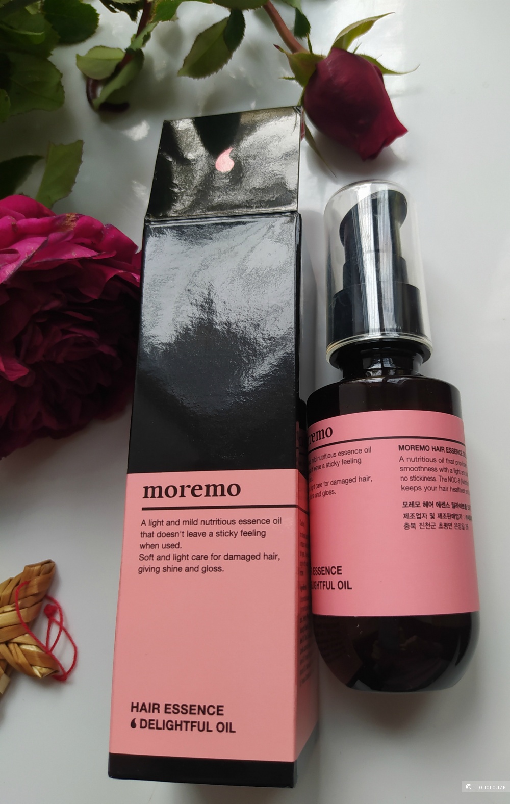 Эссенция для волос Moremo Hair Essence Delightful Oil, 150 мл