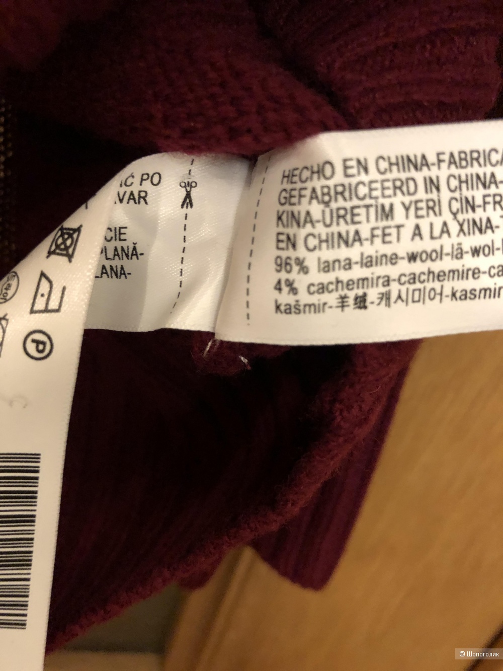 Свитер Massimo Dutti размер XS-S