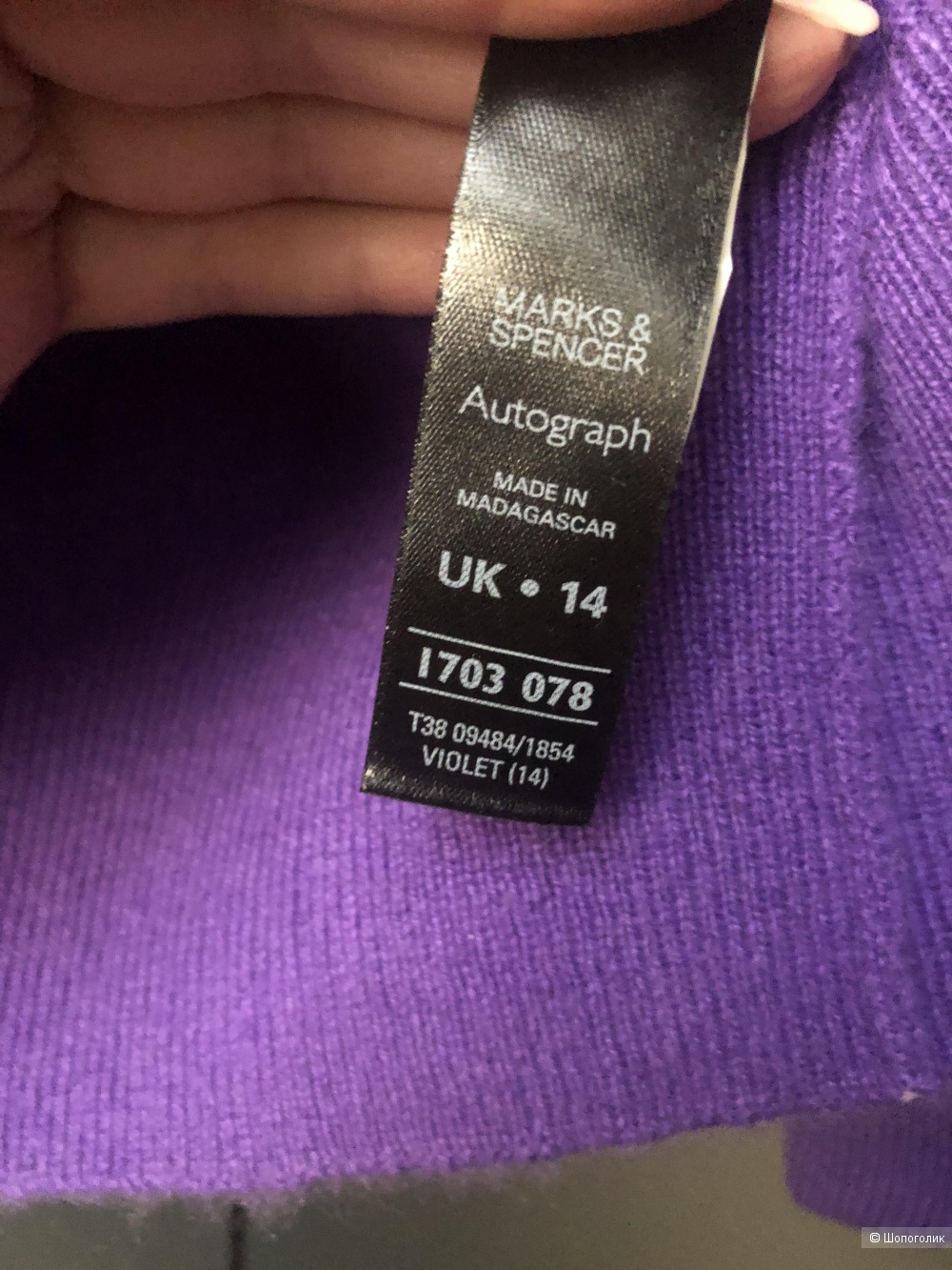 Кардиган кашемир Mark&Spencer 46рос