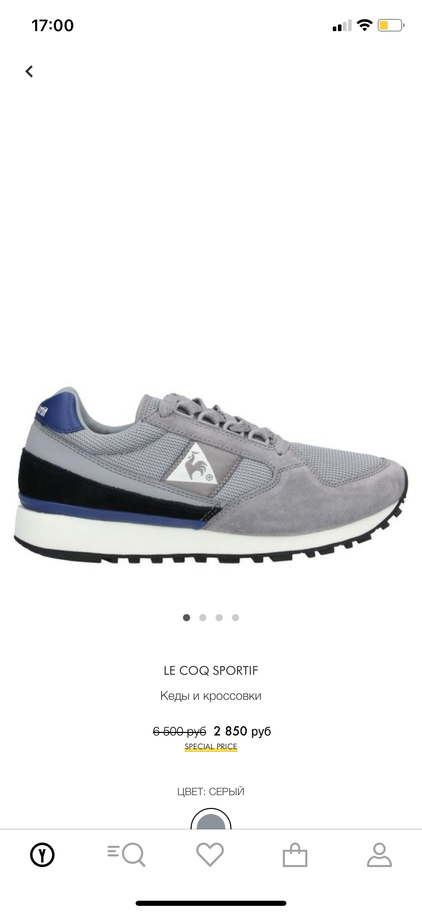 Кроссовки Le Coq Sportif, размер 39 (маркировка 40)