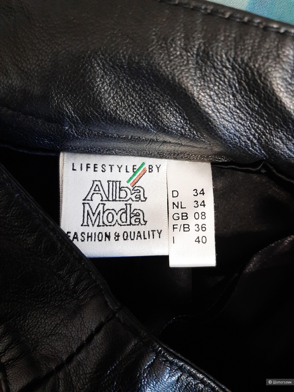 Юбка Alba Moda, размер XS