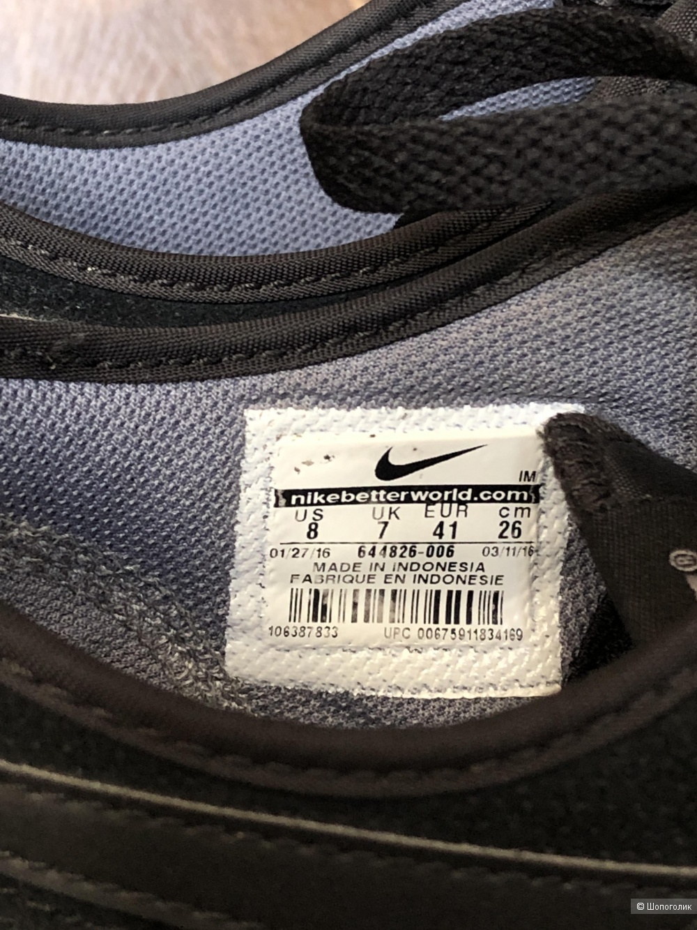 Мужские кеды NIKE, 8US