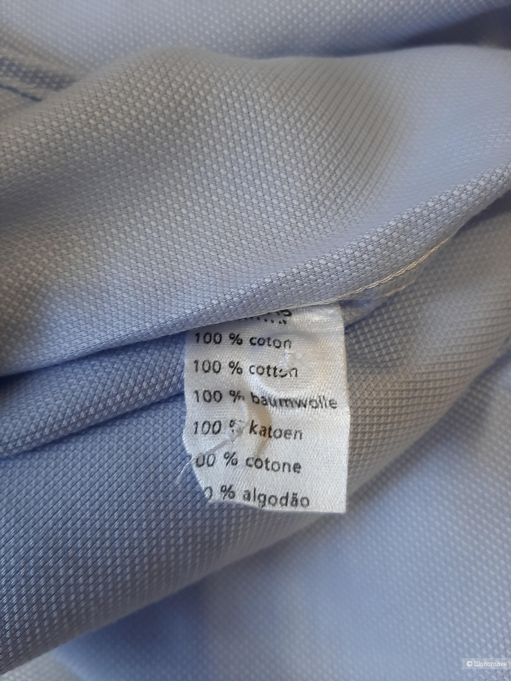 Рубашка Lacoste, размер М