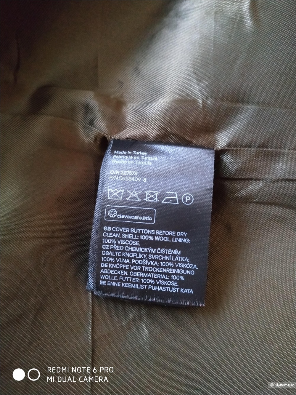 Пальто HM Premium (40)