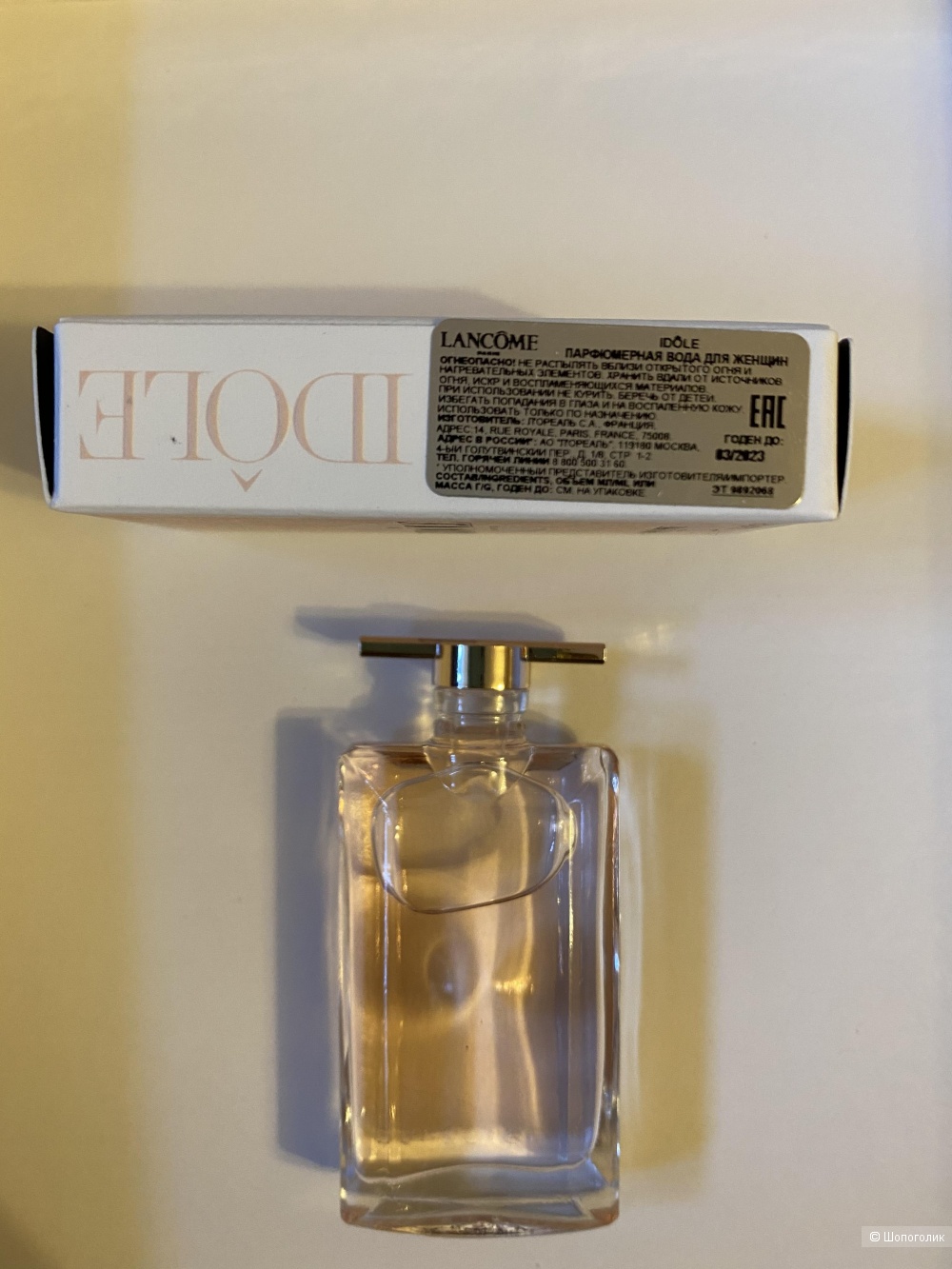 Eau de Parfum Lancôme Idole 5 ml