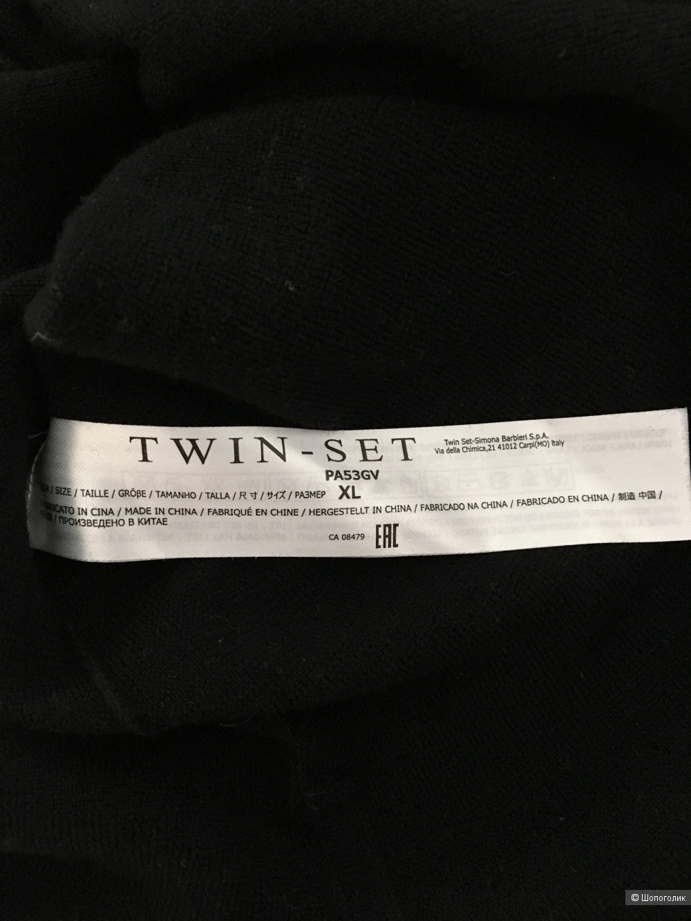 Джемпер TWINSET размер XL