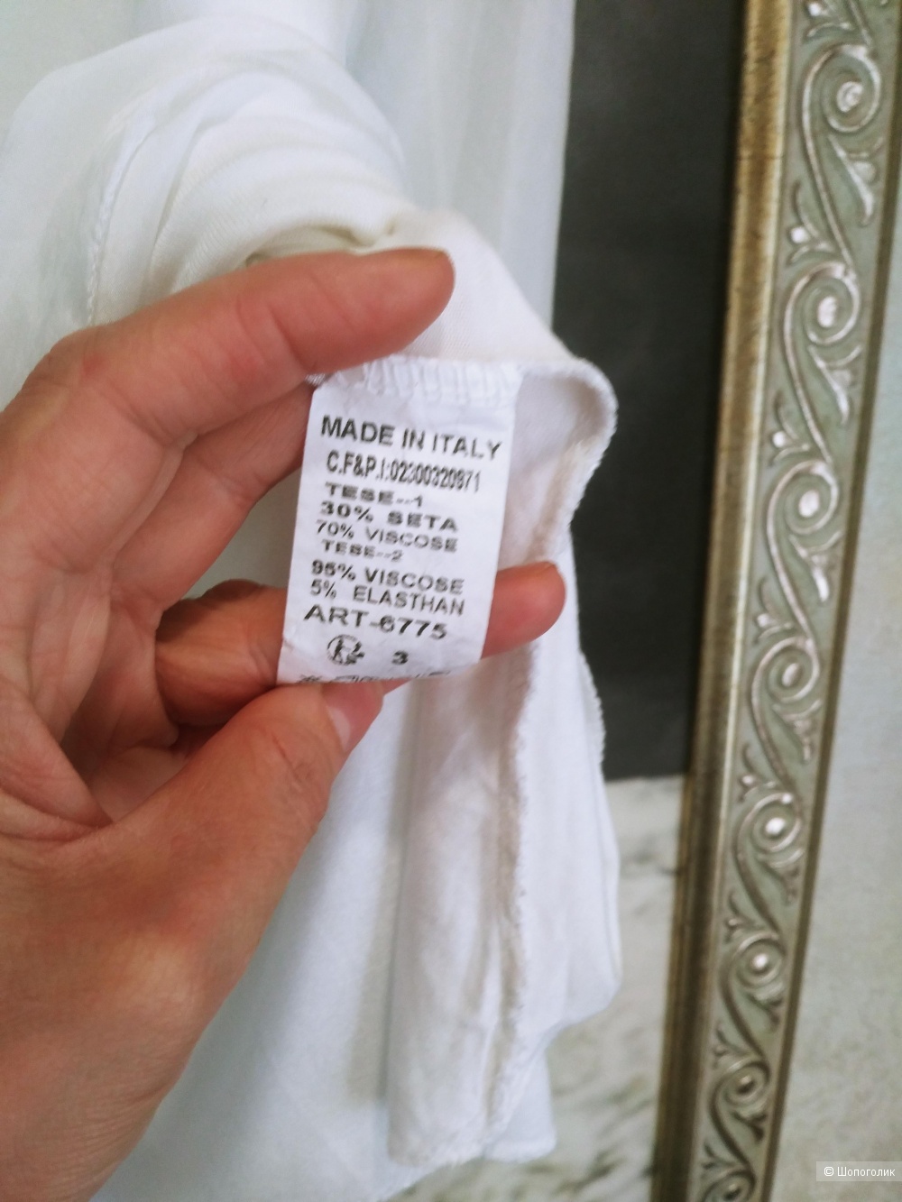 Блузка женская МADE IN ITALIA, S- M