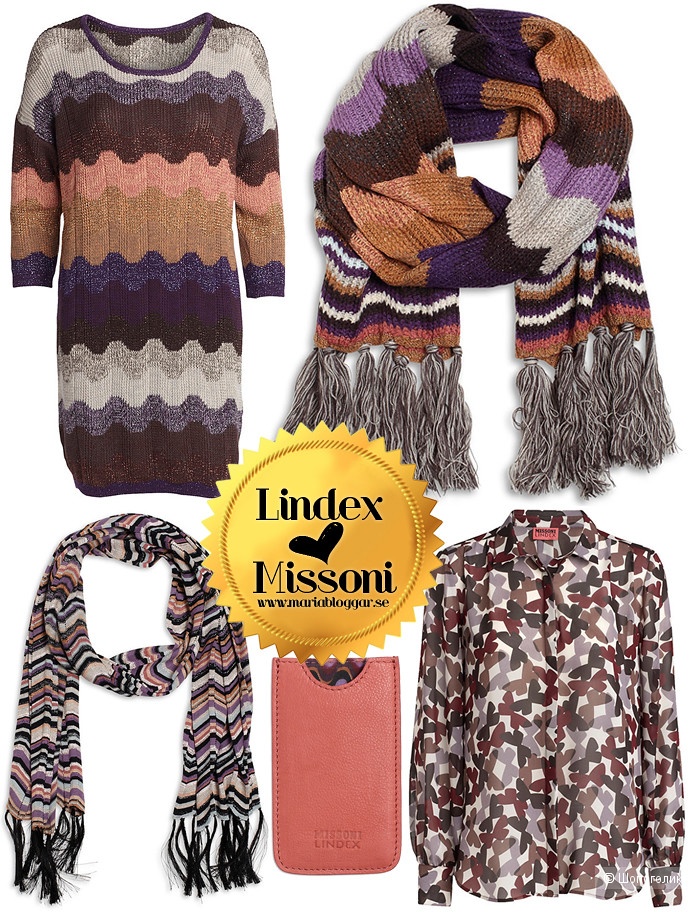 Шарф Missoni for Lindex one size
