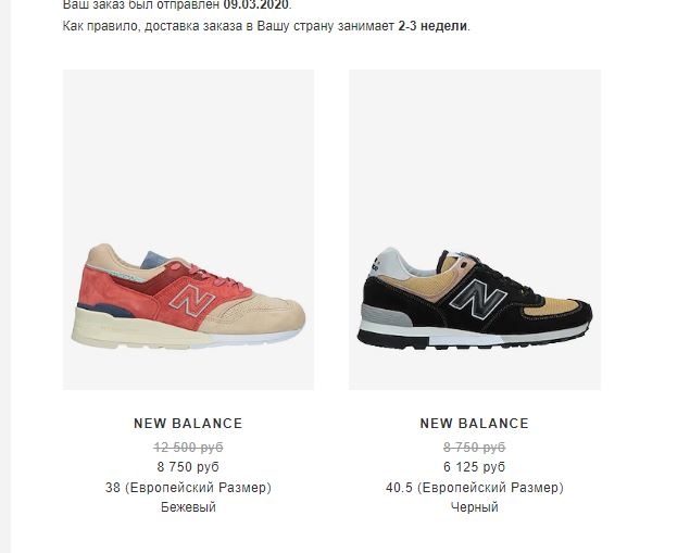 Кроссовки New Balance × Stance 997, 38 unisex