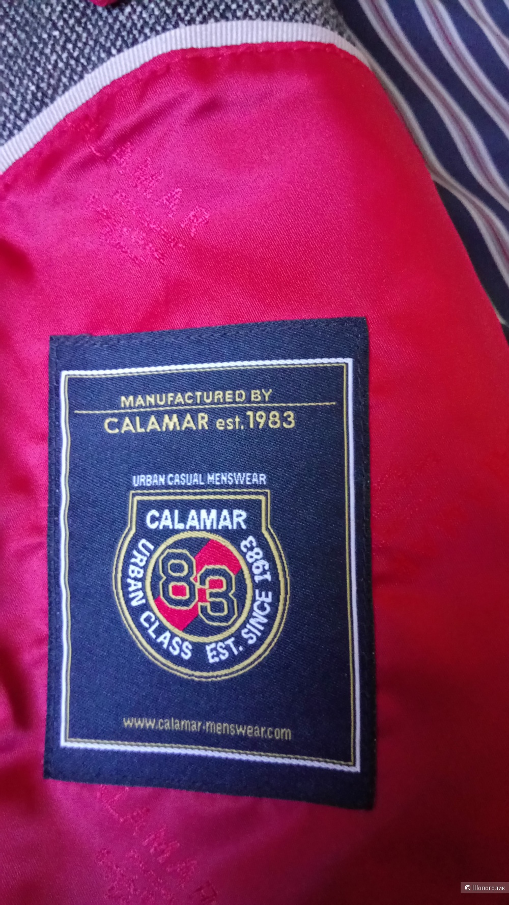 Мужской пиджак Calamar, размер 52