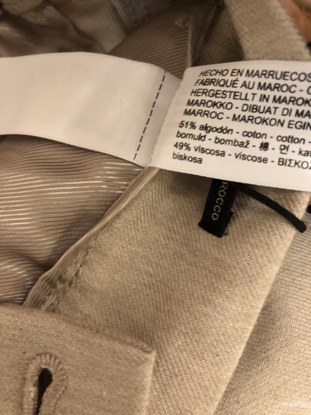 Брюки Massimo Dutti размер 36