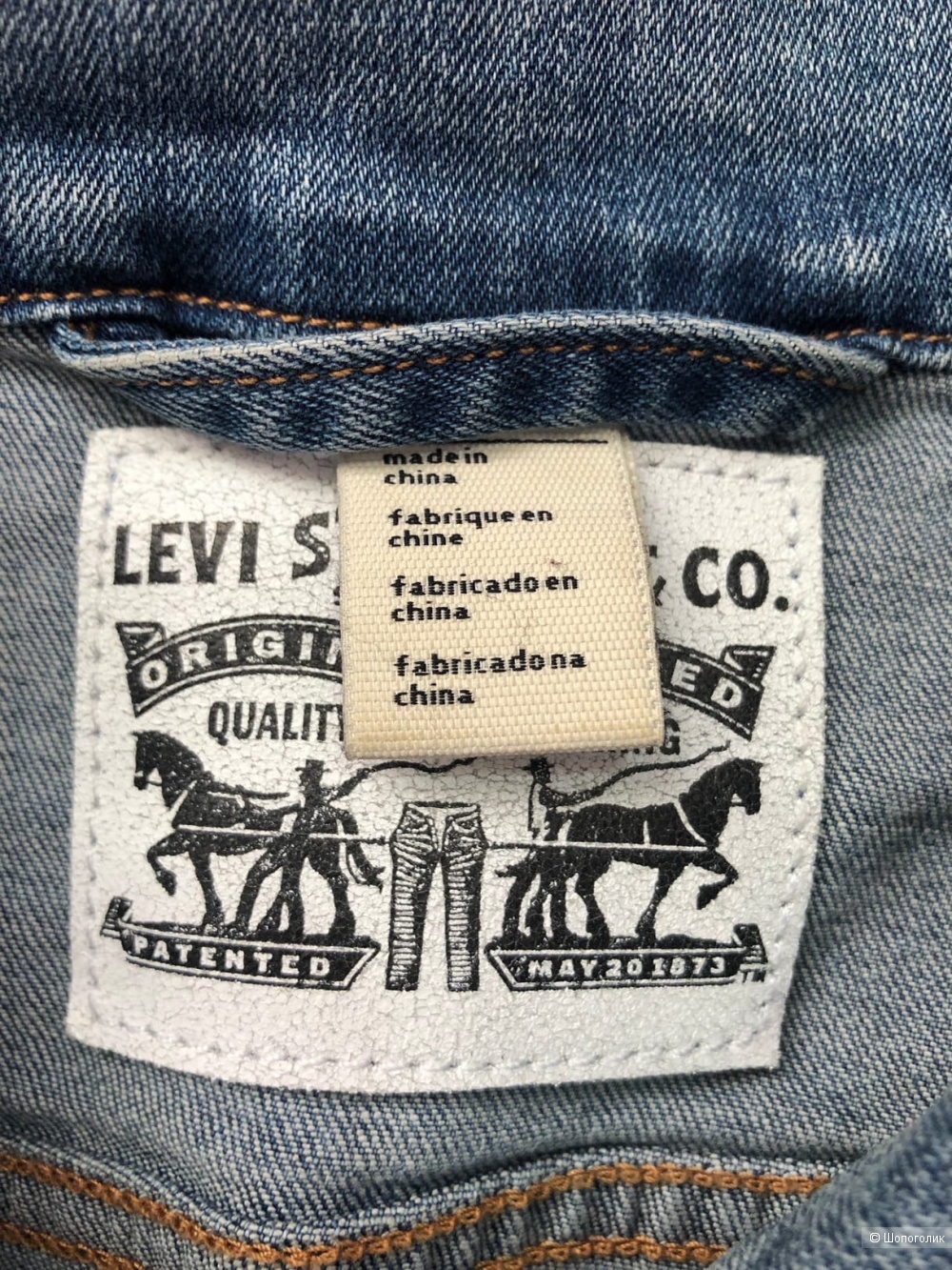 Жилет Levi’s M