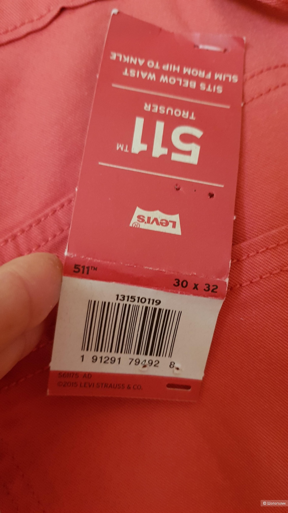 Levi's Брюки 46/48