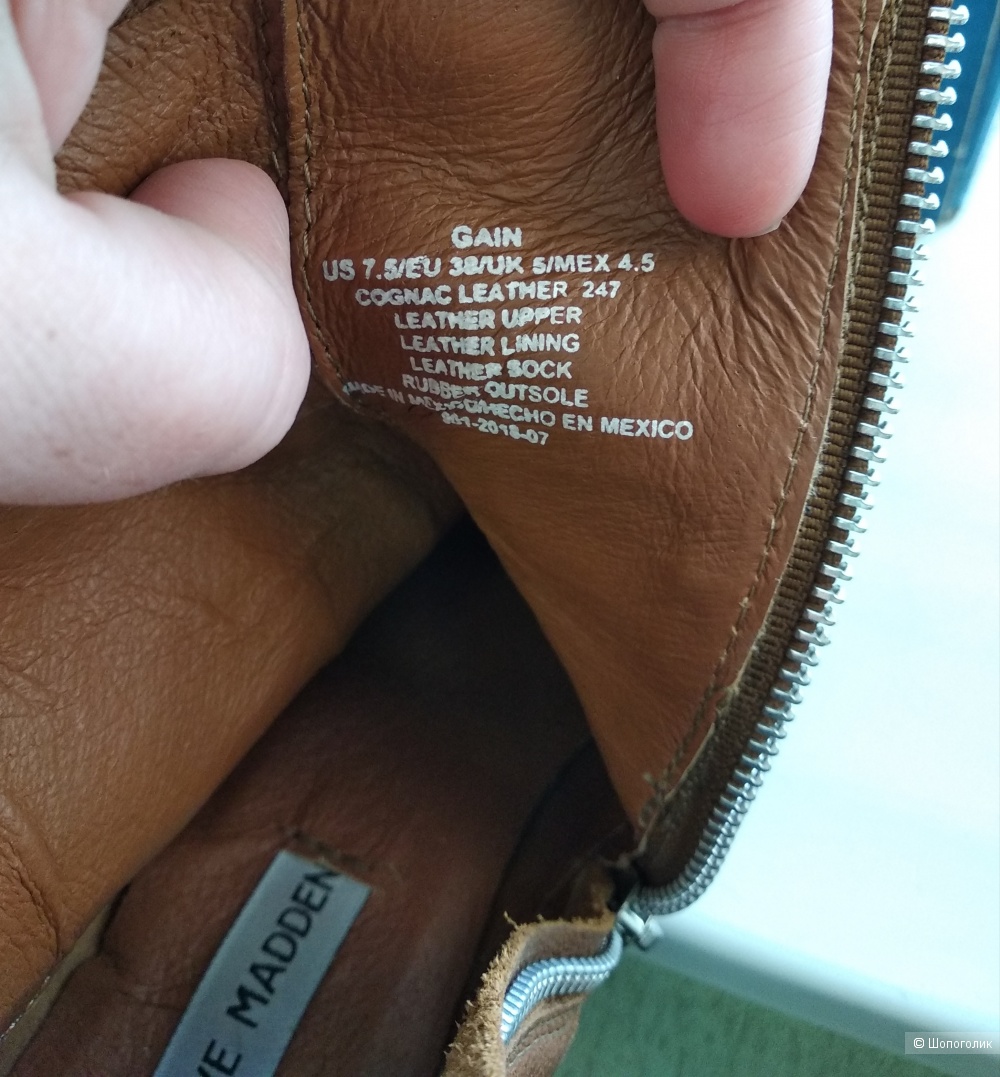 Ботинки (ботильоны) от STEVE MADDEN, р.37,5