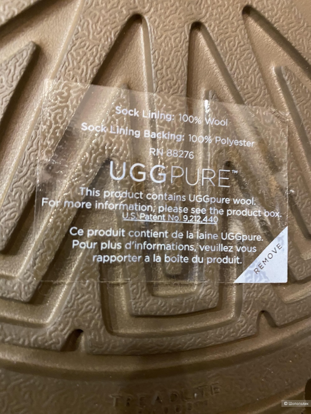 Слипоны-тапочки UGG AUSTRALIA. Размер 40. 26,5 см