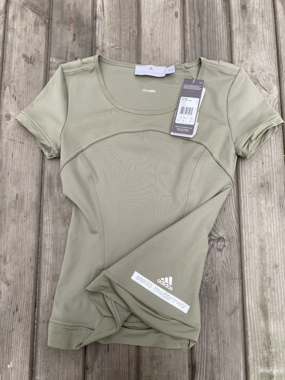 Футболка Adidas Stella McCartney, pp  Xs/2xs