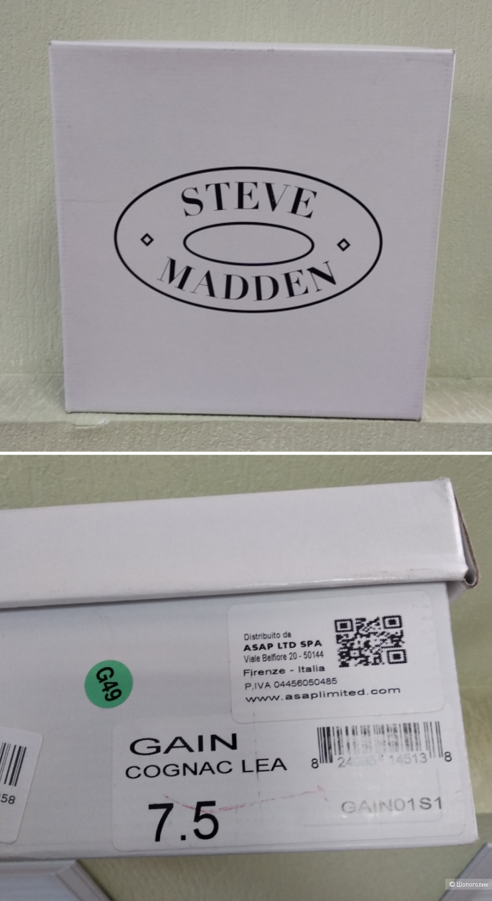 Ботинки (ботильоны) от STEVE MADDEN, р.37,5