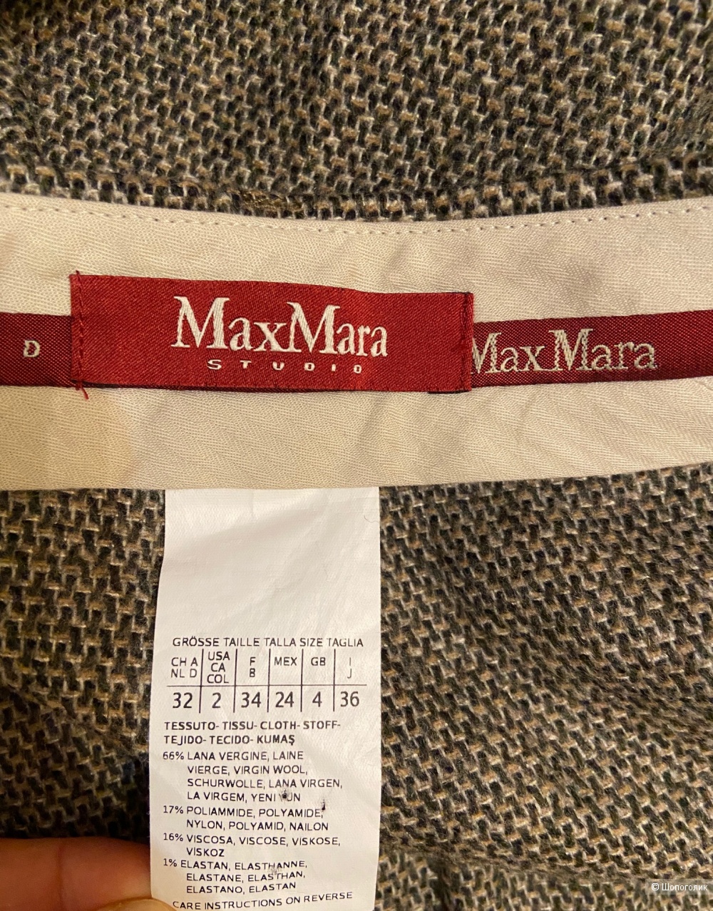 Max Mara Studio брюки шерсть XS (40-42)