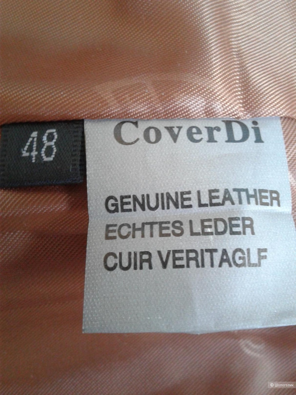 Кожаный жакет CoverDi размер рос. 44-46(48)