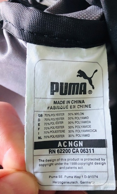 Рюкзак Puma