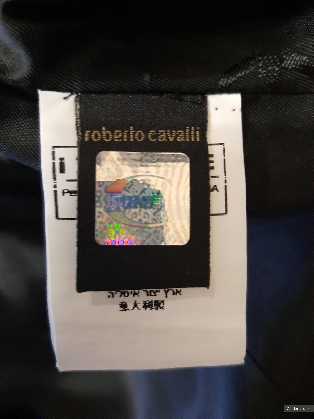 Пиджак Just Cavalli, размер XS