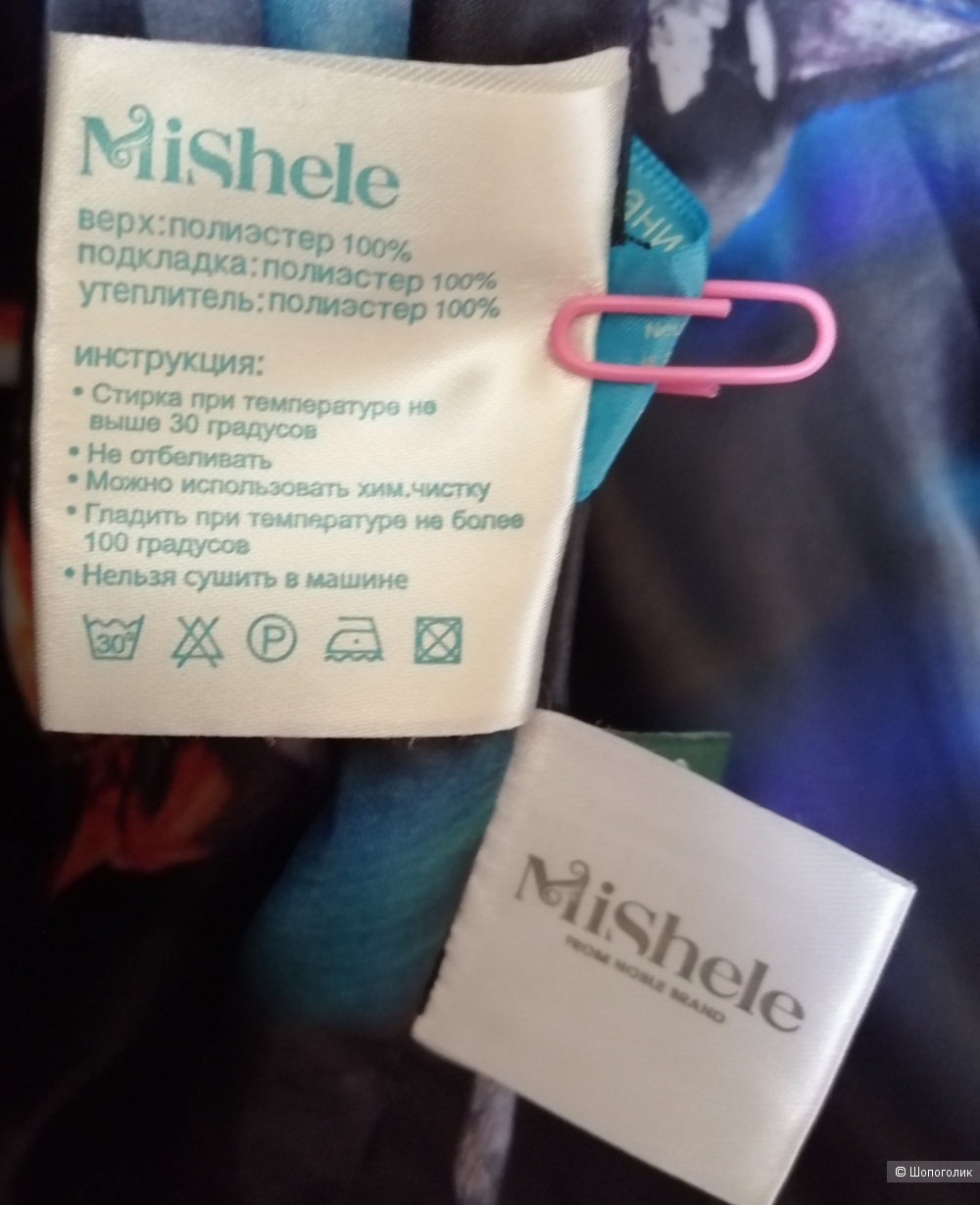 Пуховик - пальто женский Mishele 48 размер