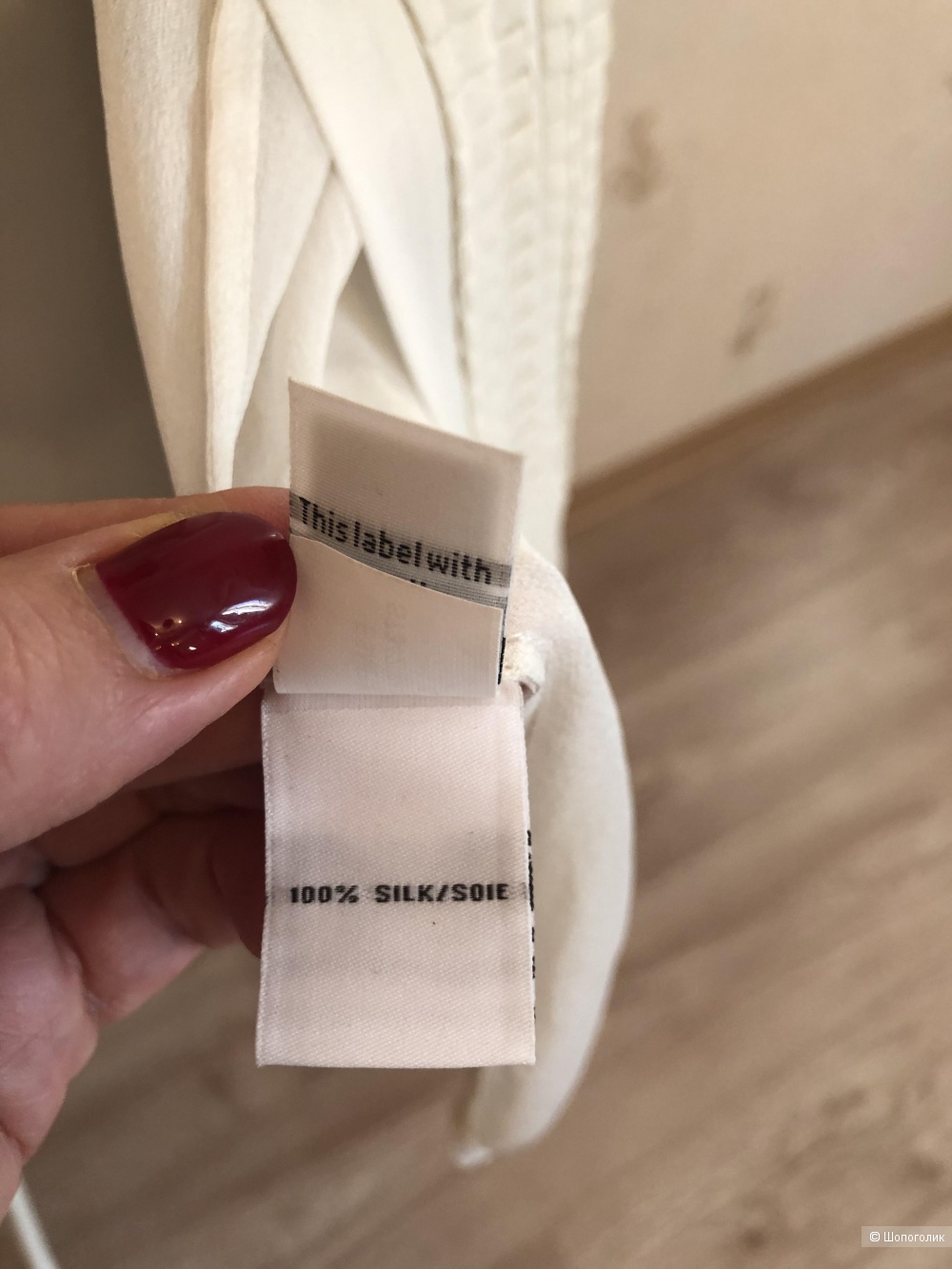Блузка DIANE Von FURSTENBERG 12 ( 46-48)