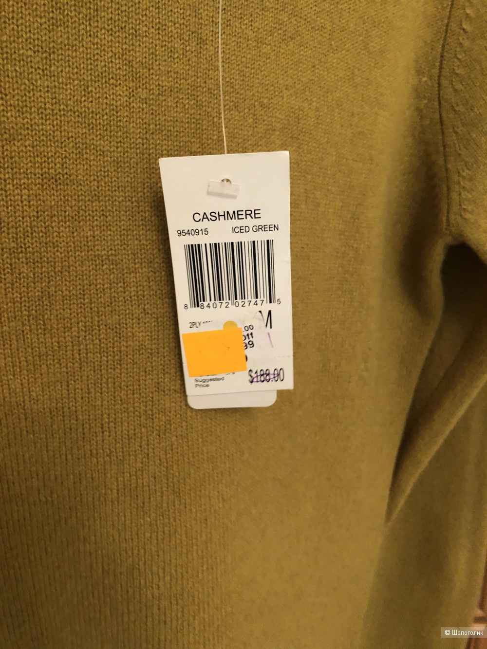 Свитер PLY cashmere размер S-M