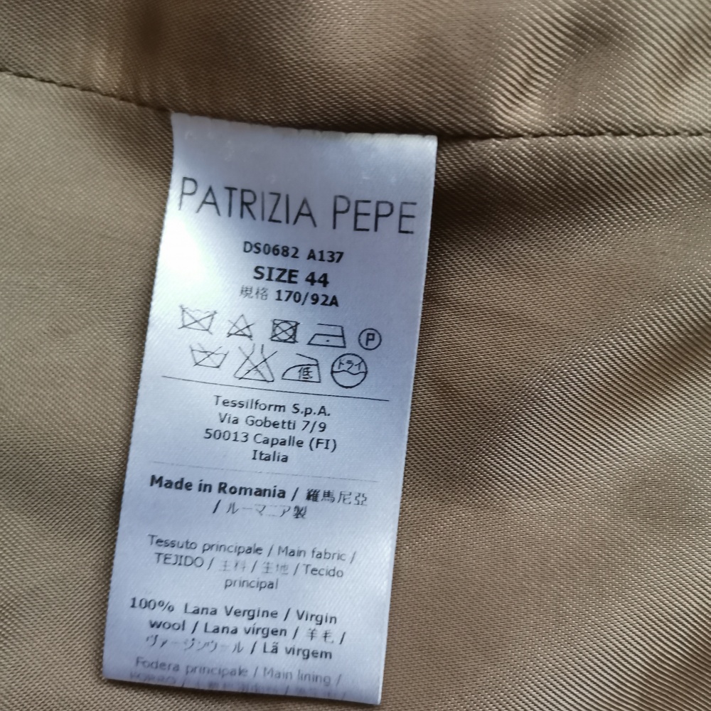 Пальто Patrizia Pepe, размер 44, 42-44 росс.