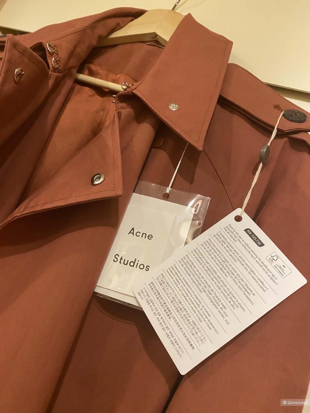 Тренч Acne Studios, размер 36DE