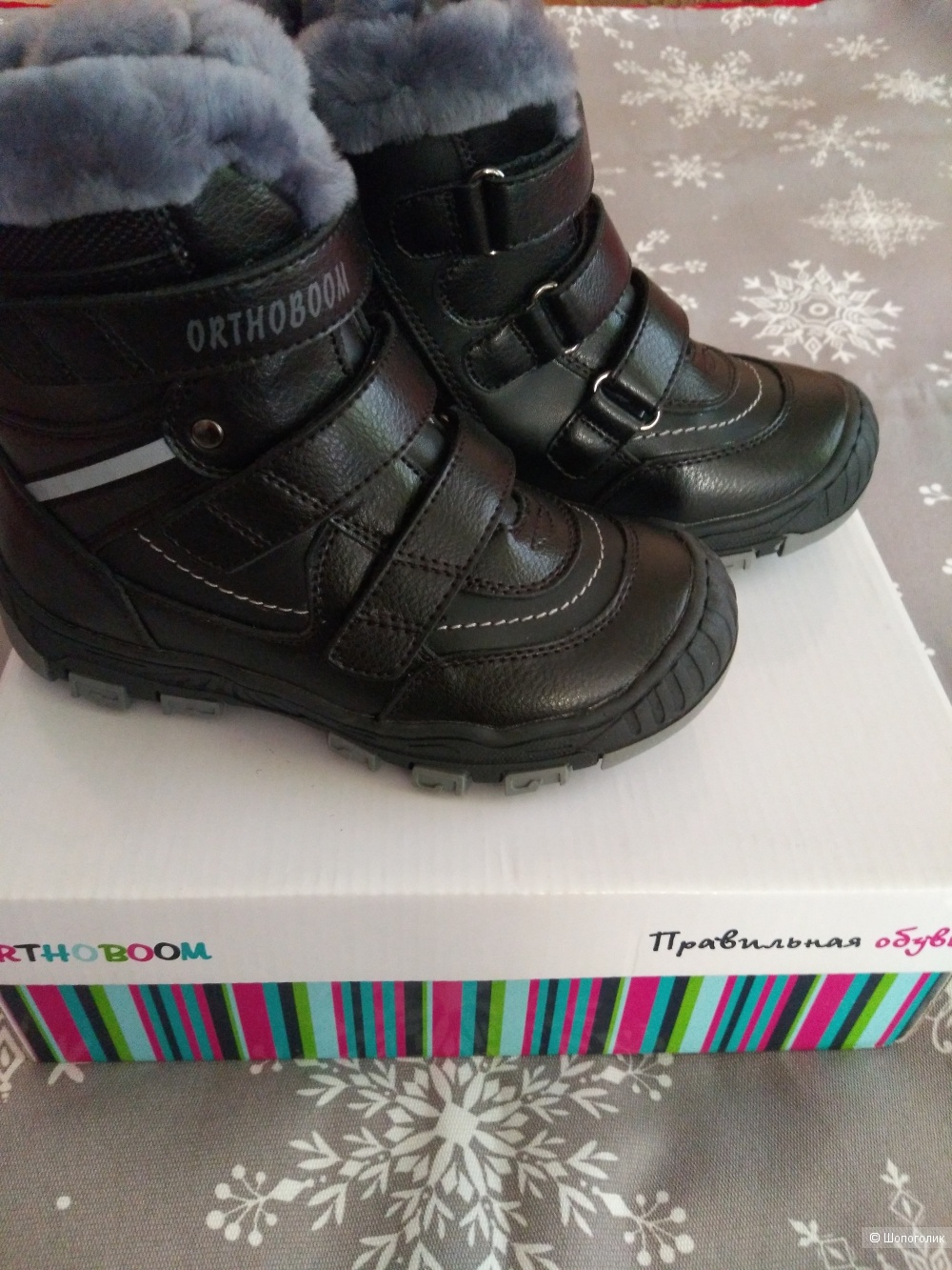 Зимние ботинки для мальчика Orthoboom 29 р-р