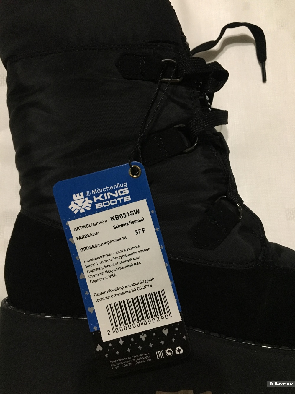 Дутики KING BOOTS, размер 37