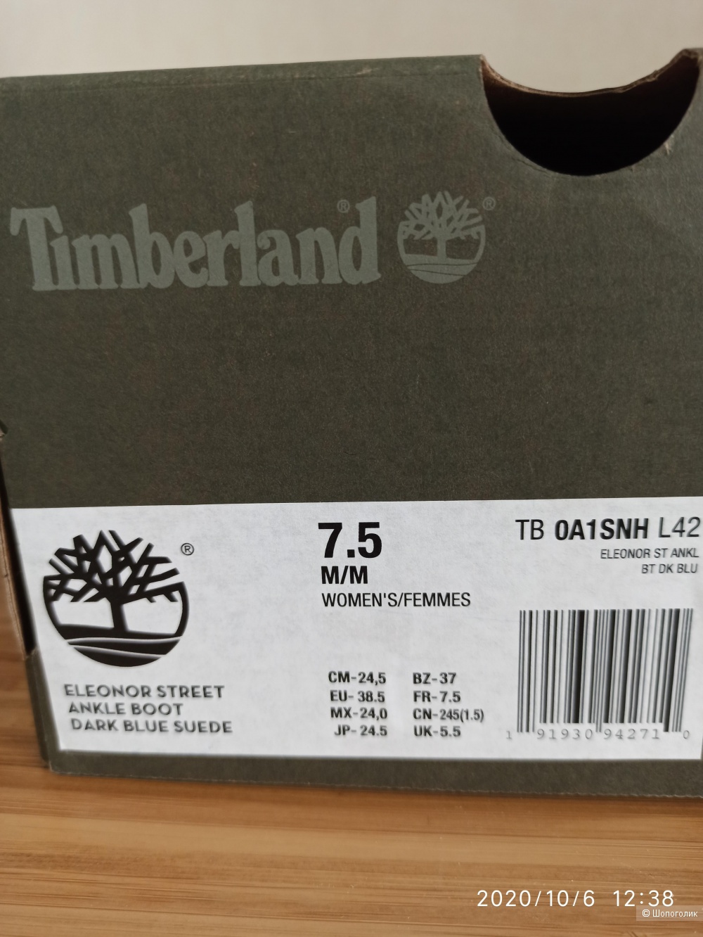 Ботинки Timberland, размер 7,5 US