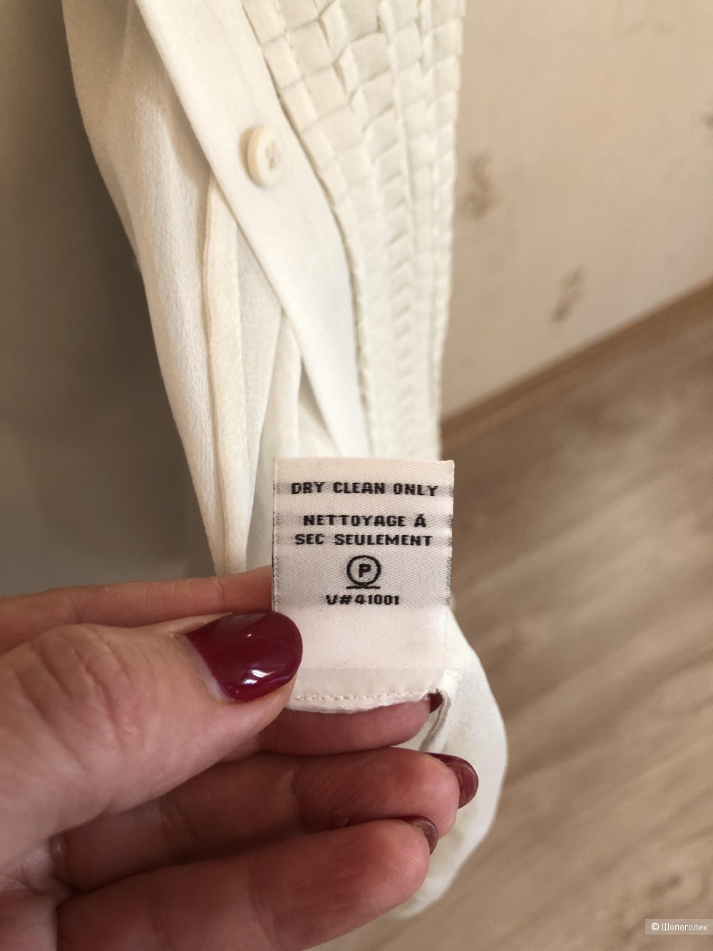 Блузка DIANE Von FURSTENBERG 12 ( 46-48)
