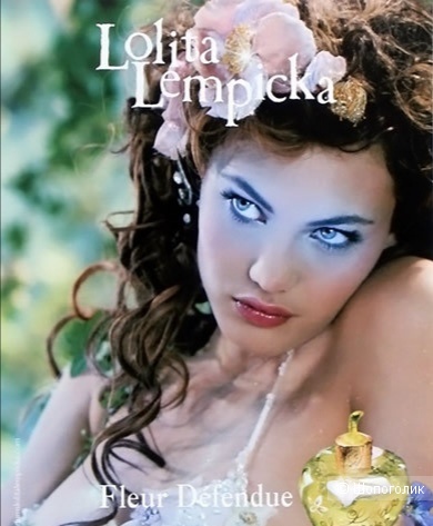 Парфюм от Lolita Lempicka Fleur Defendue, флакон 50 мл