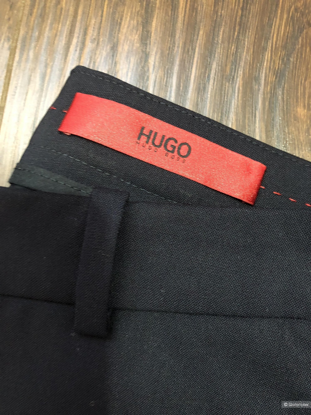 Брюки Hugo BOSS 42 рос