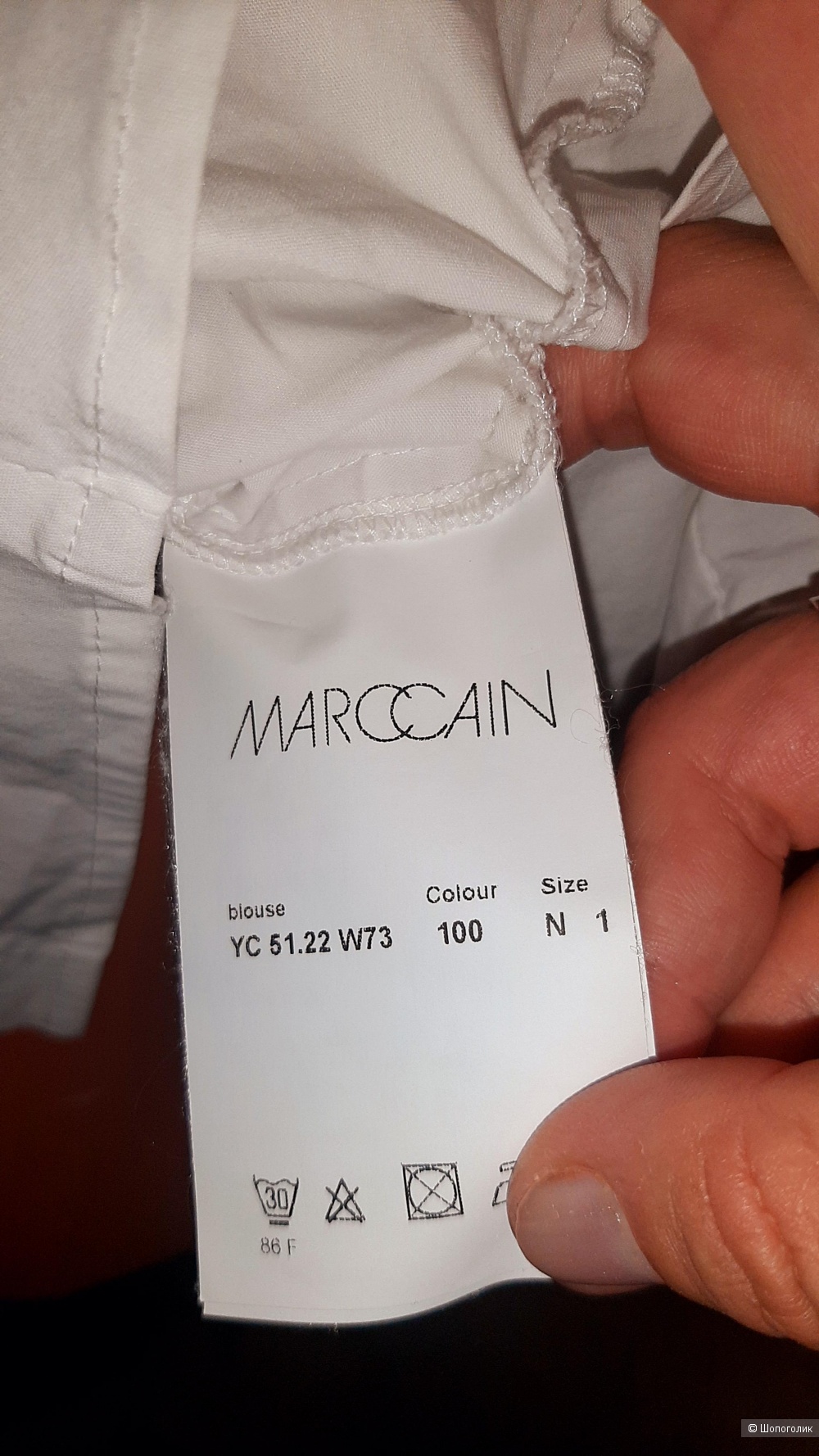 Блузка MARCCAIN 42-44