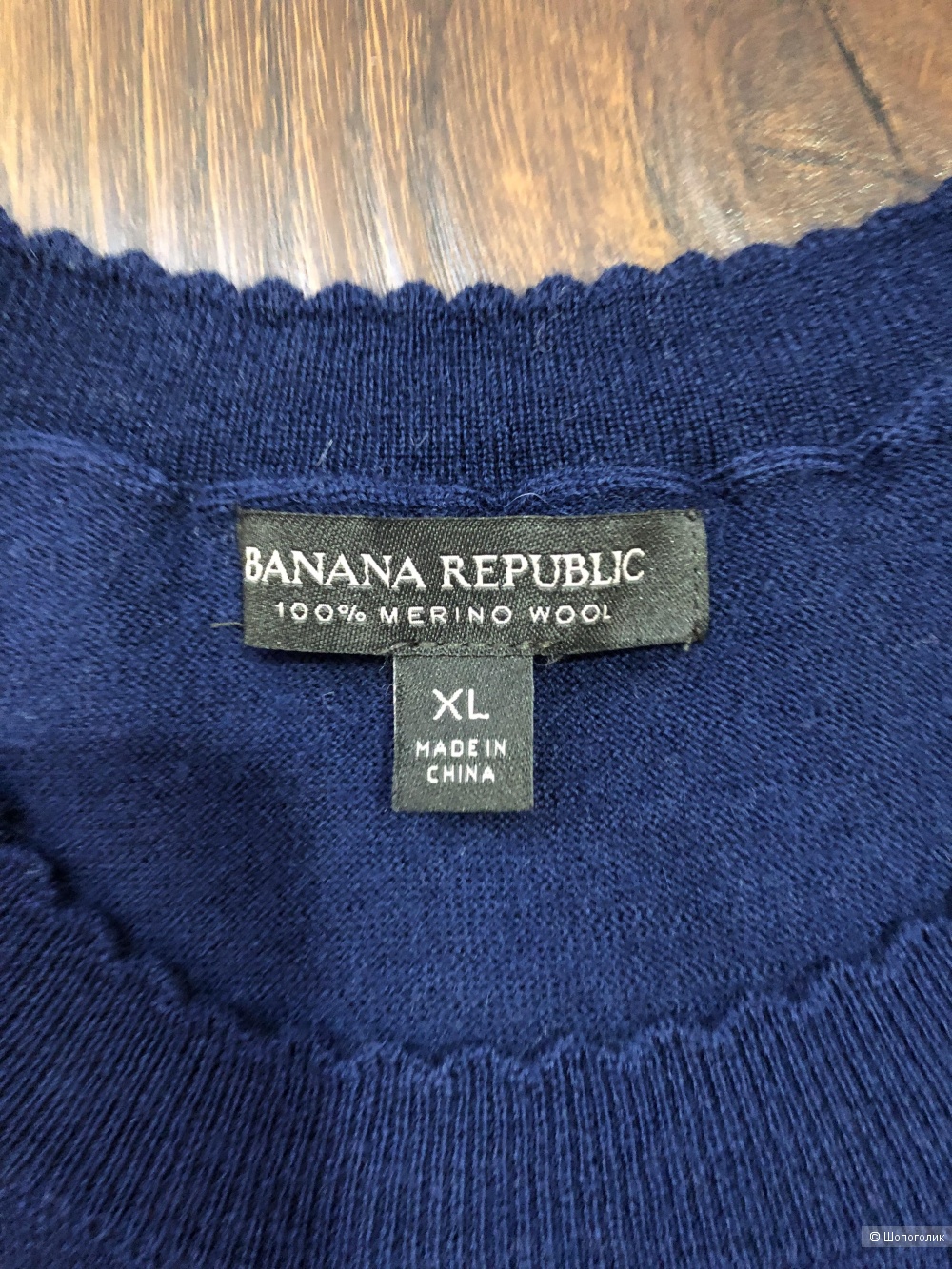 Джемпер Banana Republic XL