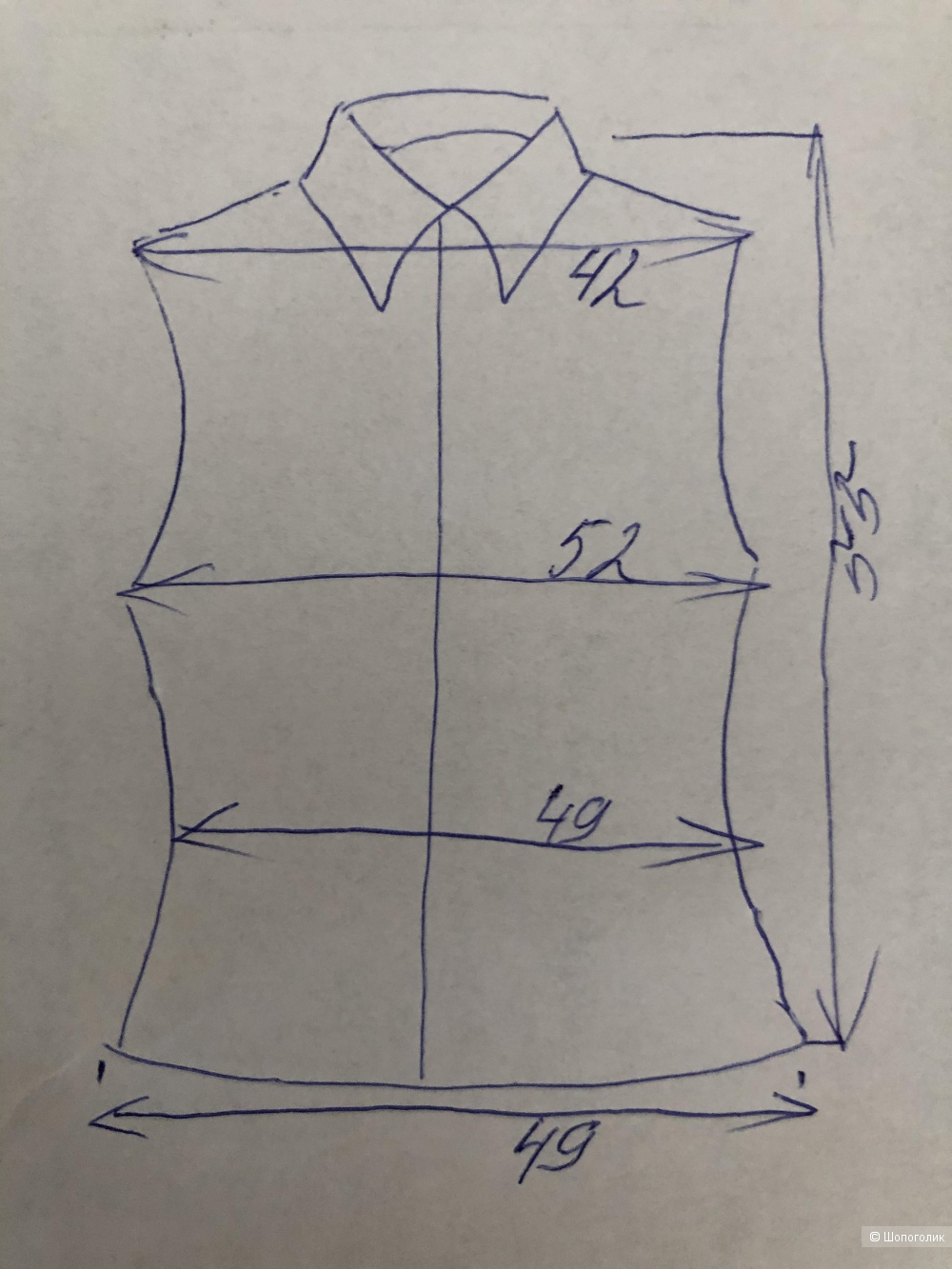 Кожаный жилет Society Cuir,42D(46-48)