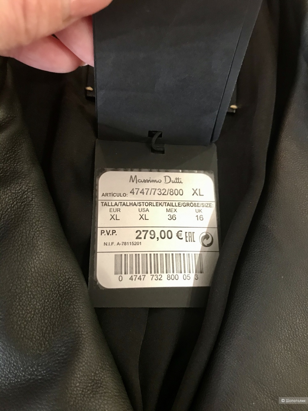 Куртка кожаная Massimo Dutti, размер XL