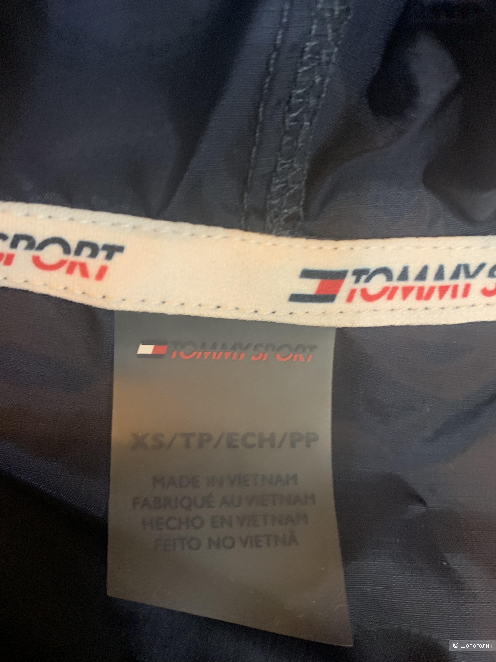 Ветровка Tommy Hilfiger