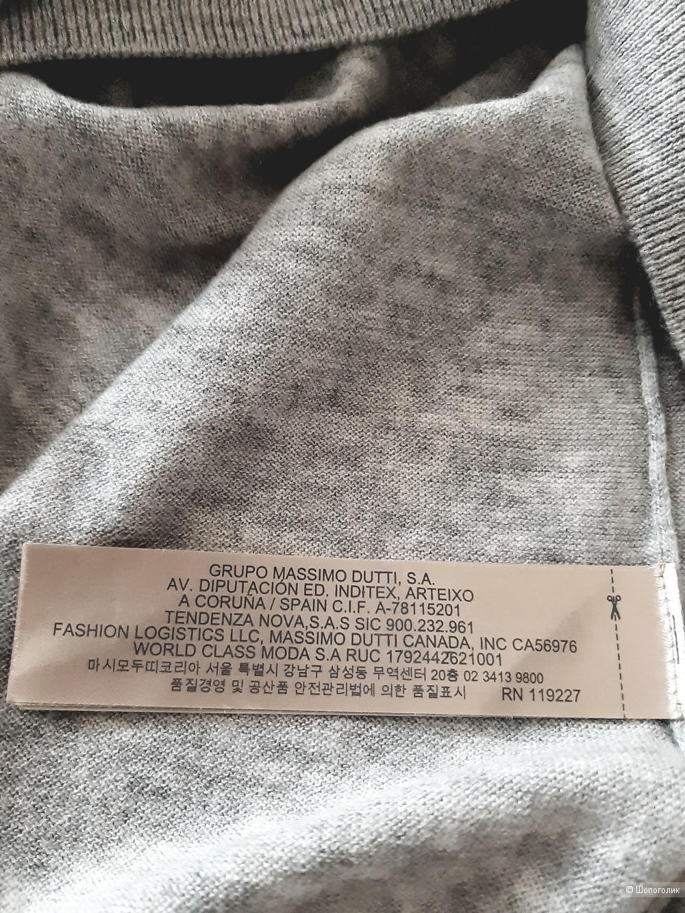 Свитер Massimo Dutti, размер S/M