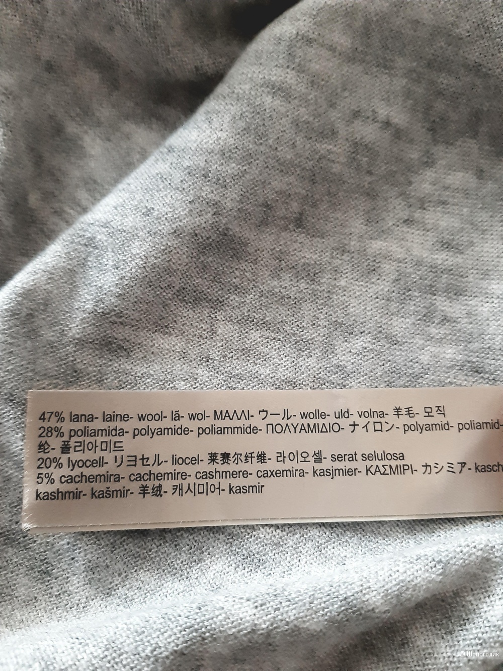 Свитер Massimo Dutti, размер S/M