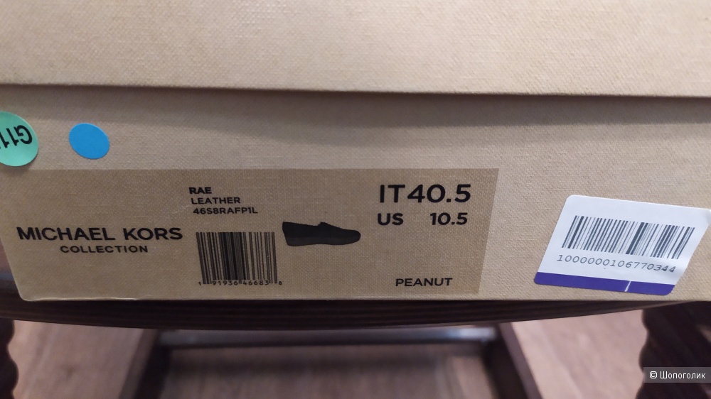 Слипоны MICHAEL KORS COLLECTION, размер 10,5 US (41,5 рус)