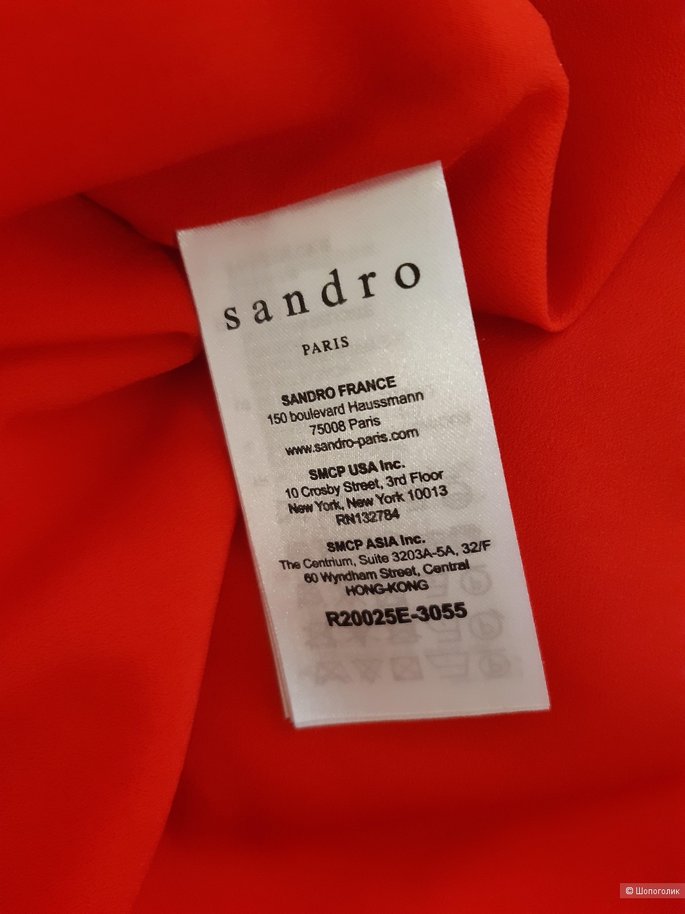 Платье Sandro Размер 44 - 46.
