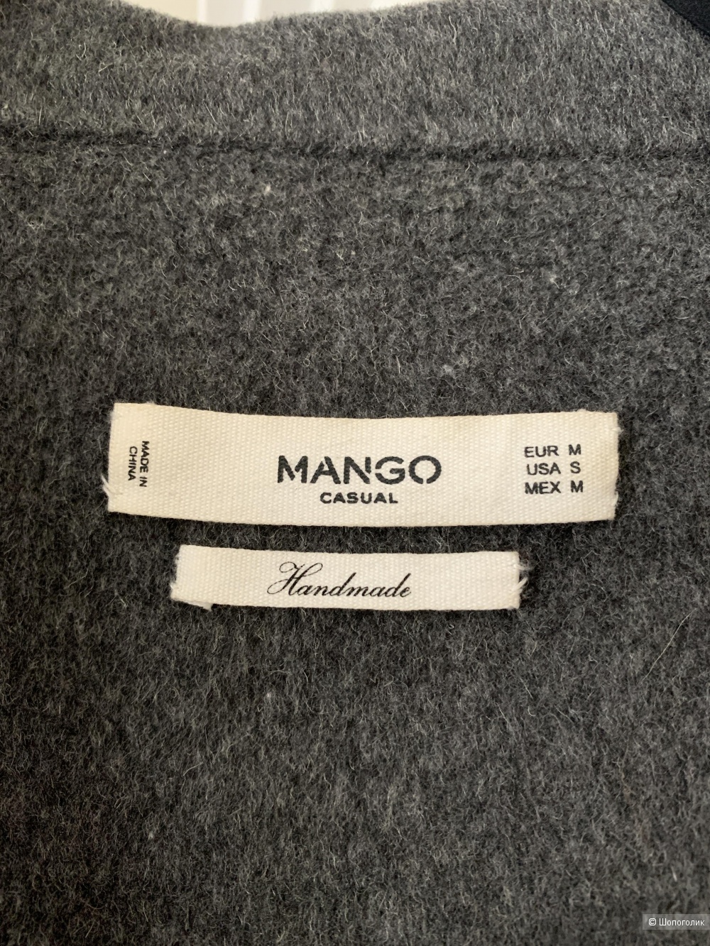 Пальто Manqo 44-46 размер