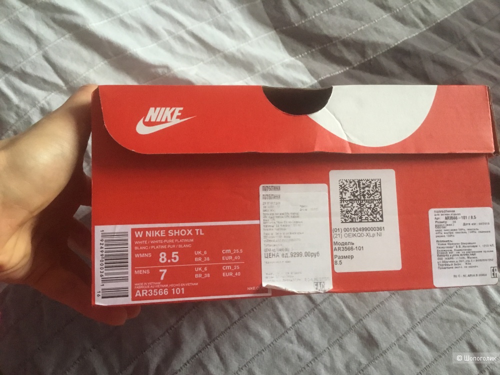 Кроссовки Nike, размер 8,5(25,5см)